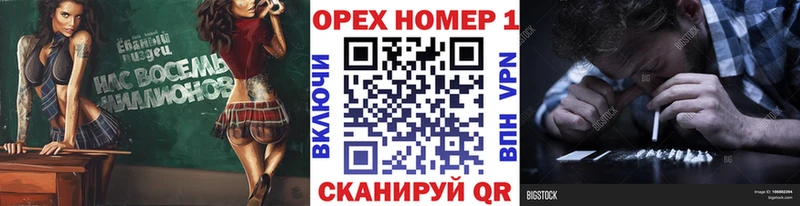 darknet как зайти KRAKEN рабочий сайт Урень КОКАИН 99%