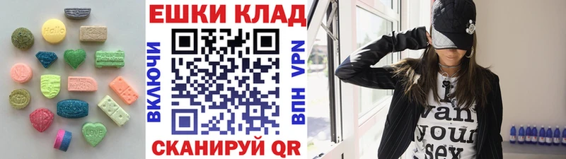 ЭКСТАЗИ Дубай  Урень 