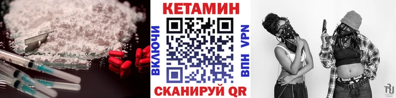 цена   Урень  Кетамин ketamine 