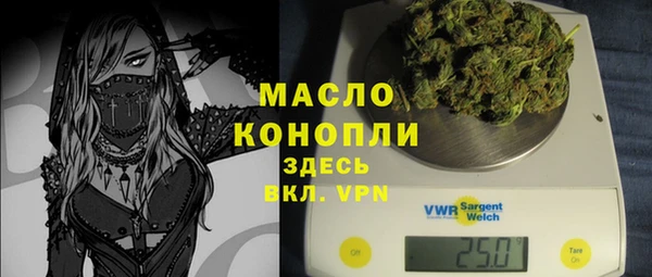 MDMA Premium VHQ Арсеньев