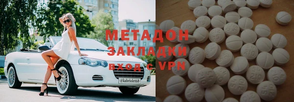 мет Армянск