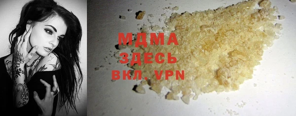 MDMA Premium VHQ Арсеньев