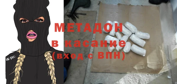 мет Армянск