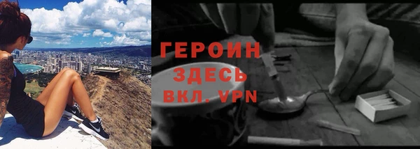 мет Армянск