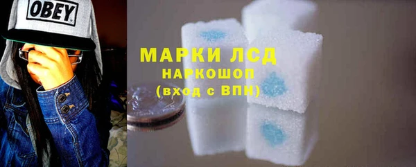 мет Армянск