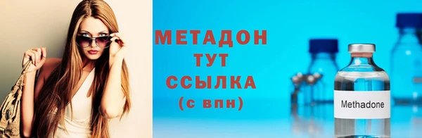 мет Армянск
