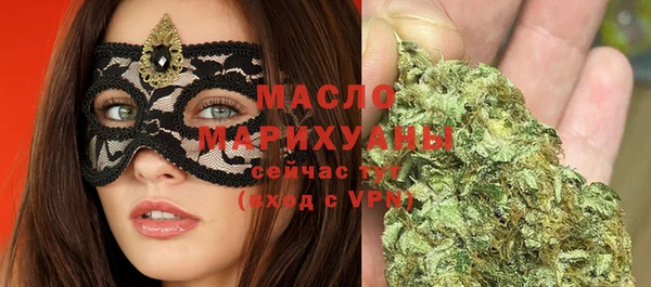 MDMA Premium VHQ Арсеньев