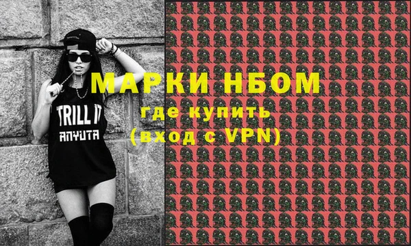 MDMA Premium VHQ Арсеньев