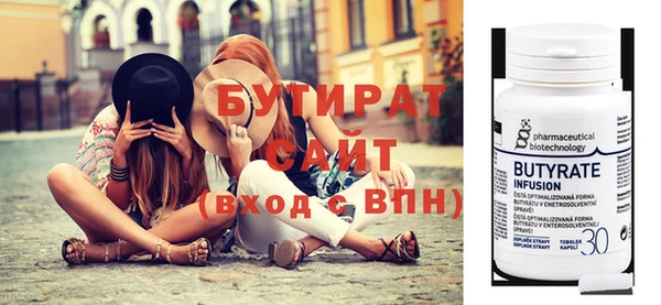 мет Армянск