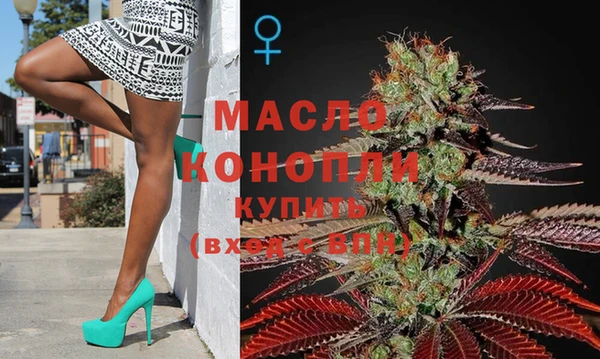 MDMA Premium VHQ Арсеньев