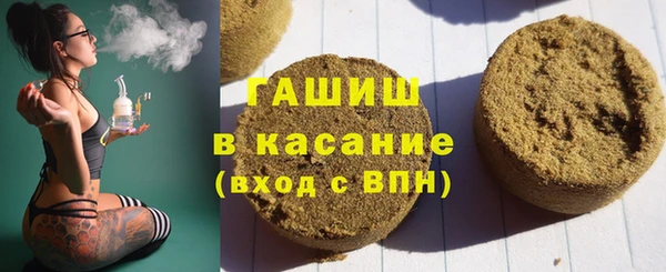 мет Армянск