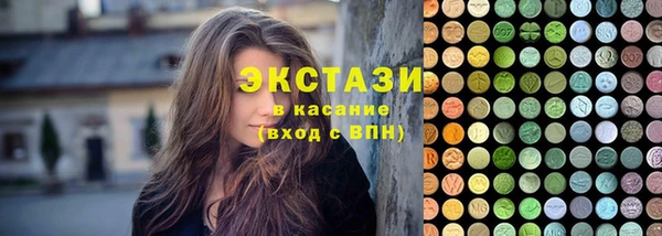 MDMA Premium VHQ Арсеньев