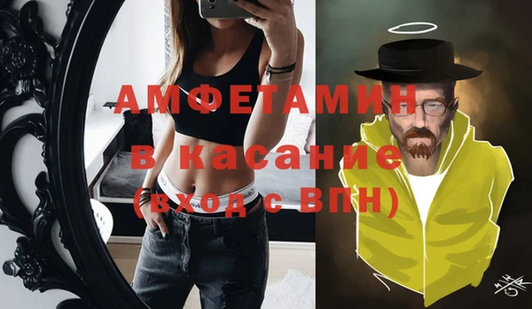 мет Армянск
