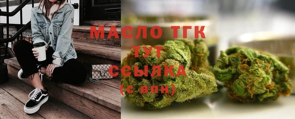 мет Армянск