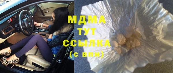MDMA Premium VHQ Арсеньев