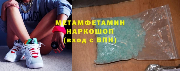 MDMA Premium VHQ Арсеньев