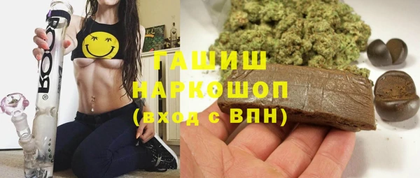 MDMA Premium VHQ Арсеньев
