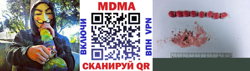 MDMA Molly  Урень 