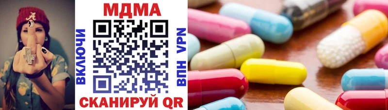 MDMA Molly Урень