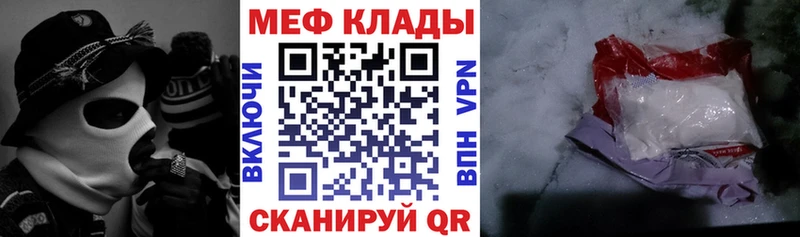 где купить наркоту  Урень  Меф 4 MMC 