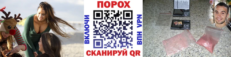 Первитин Methamphetamine  Урень 