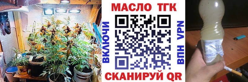 Дистиллят ТГК вейп с тгк Урень