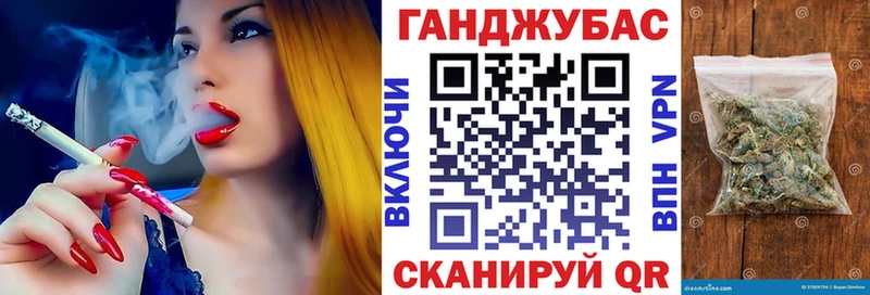 магазин продажи   Урень  Марихуана конопля 